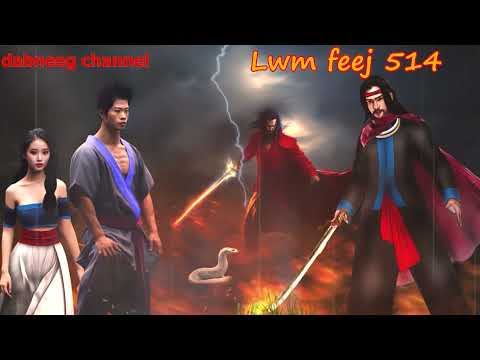 Lwm feej tub nab dub shaman ntu 514 -tub ntsuag laj xeeb vs ntxawm nkauj liag-tus neeg phem -stories