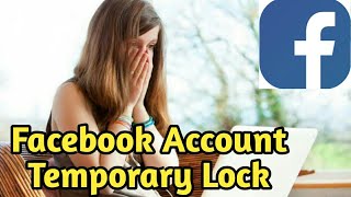my facebook account temporarily locked how can unlock 2018 solution in hindi