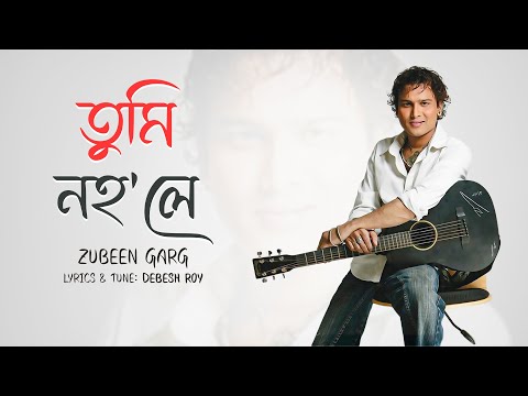 Tumi Nohole : Zubeen Garg | Best Assamese Song 2025 