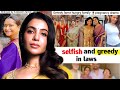 Samantha S OPPORTUNIST SISTER IN LAW Raj Nidimoru S FAMILY MISTREATED His FIRST WIFE SHHYAMALI