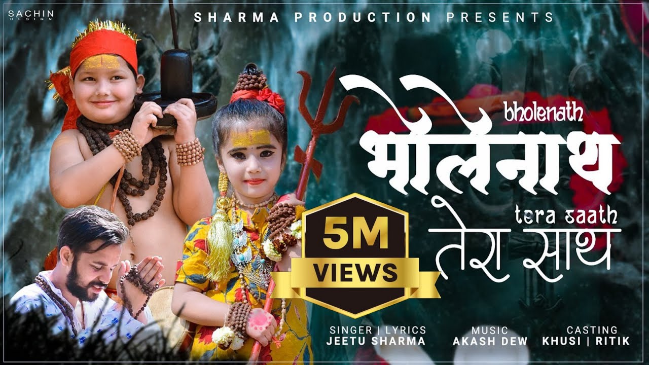 mere sajana sath nibhana mp3 songs download mere sajana sath nibhana mp3 songs download