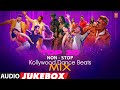 Top 20 Non Stop Kollywood Dance Beats Mix Audio Jukebox Tamil Party Hits Kollywood Beats Mix