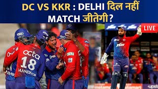 KKR vs DC Playing 11 |  IPL 2022 | Kolkata Knight Riders vs Delhi Capitals Playing 11  | #KKr vs #DC