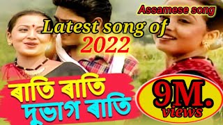 Download lagu RATI RATI DUBHAG//Janmoni, Assamese video song, 2022 New updates From#GTSERIES mp3