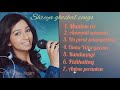 Shreya Ghoshal Tamil Songs Shreya Ghoshal Tamil Melody Songs Jukebox Tamil Tamil Songs