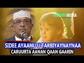 SIDEE AYAANU U TARBIYAYNAYNAA CARUURTA AANAN QAAN GAARIN SH DIRIR