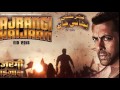 Awesome BGM Fight Scene From Bajrangi Bhaijaan