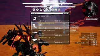 【デモンXマキナ　初期機体で戦い抜く】