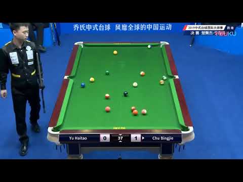 Yu Haitao VS Chu Bingjie - Final - 2019 World Chinese Pool Masters Linyi Station