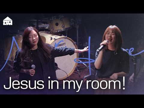 Jesus in my room! | 잔치공동체 | 신곡 | Near, Here