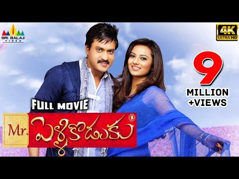download lagu mp3 mp4 Mr Pellikoduku Telugu Movie, download lagu Mr Pellikoduku Telugu Movie gratis, unduh video klip Mr Pellikoduku Telugu Movie