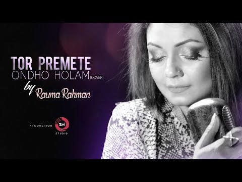 Tor Premete | তোর প্রেমেতে | James | জেমস | Bappa Mazumder | Satta | Cover | রমা | Bangla song