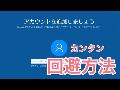 Windows 10: Microsoft が警告 – これをダウンロードする人は大規模な停止を覚悟する必要があります