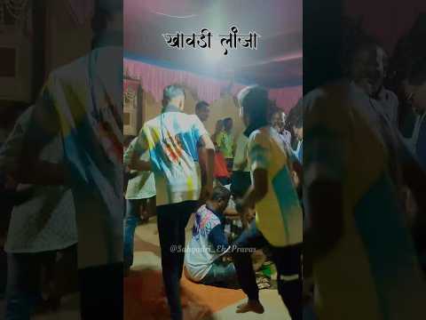 Jikade Tikade Chahukade Ha Namacha #jakadi #ganapatibappamorya #shorts #bappa #kokan #ganesh #balya