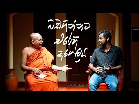 Food Security LK / Solidarity Not Charity