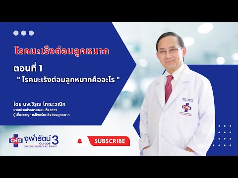 ครีมสำหรับอวัยวะเพศชายขยายอำนาจชีวิต Testosterones เพื่อเพิ่มความแข็งแรง