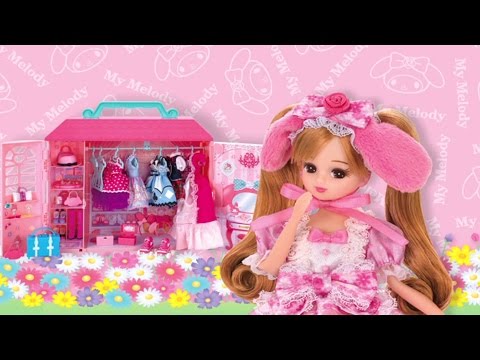 【リカちゃん＆マイメロちゃん】マイメロディのマイメロディルームへようこそ！