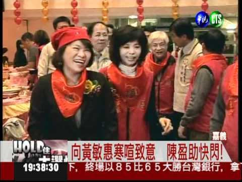 出席基金會餐會 陳盈助低調封口