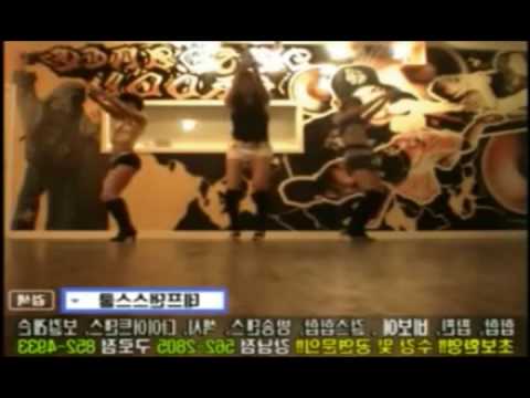 Lee Hyori Mr. Big dance mirror