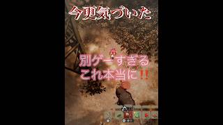 今更気づいた#ほの暮らしの庭#ゲーム実況