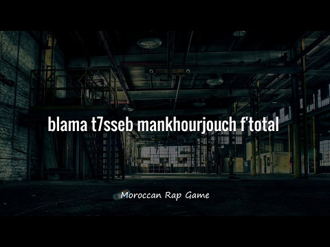 MONS - Low Line ft NEGAPHONE - ( LYRICS VIDEO )