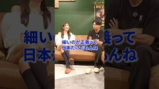 細いのは正義?マンジャロで痩せれば、それでいい?“痩せている=綺麗”その価値観、本当に自分で選んでますか?