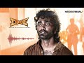 Thotta Naa Pattasa SLOWMO Version Dude Pradeep Ranganathan Sai Abhyankkar