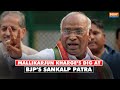 Lok Sabha Election 2024 Congress President Mallikarjun Kharge S Dig At BJP S Sankalp Patra