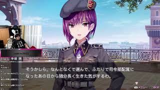 【ヘブンバーンズレッド】何度でもやってやる。