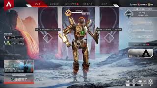参加型2時くらいまで apex legends