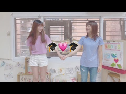 【109畢業歌】手牽手