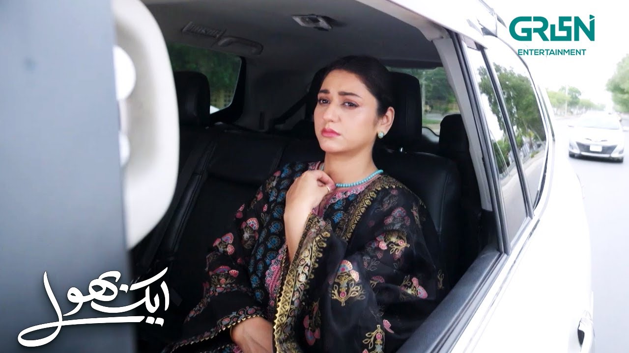 Hadia Tumne Mujhe Kis Azaab Mein Phansa Diya Hai | Aik Bhool | Saniya Shamshad - Hammad Farooqui
