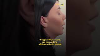«Մացյեմածիկա» ասող պատգամավորը չմեկնաբանեց իր ելույթը