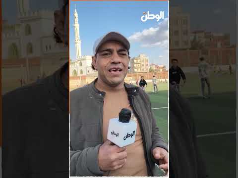 «هتفتكره الشوالي» في أجواء أولمبية..  التابعي يبهر الجميع  بتعليقه في دورة رمضانية بالدقهلية