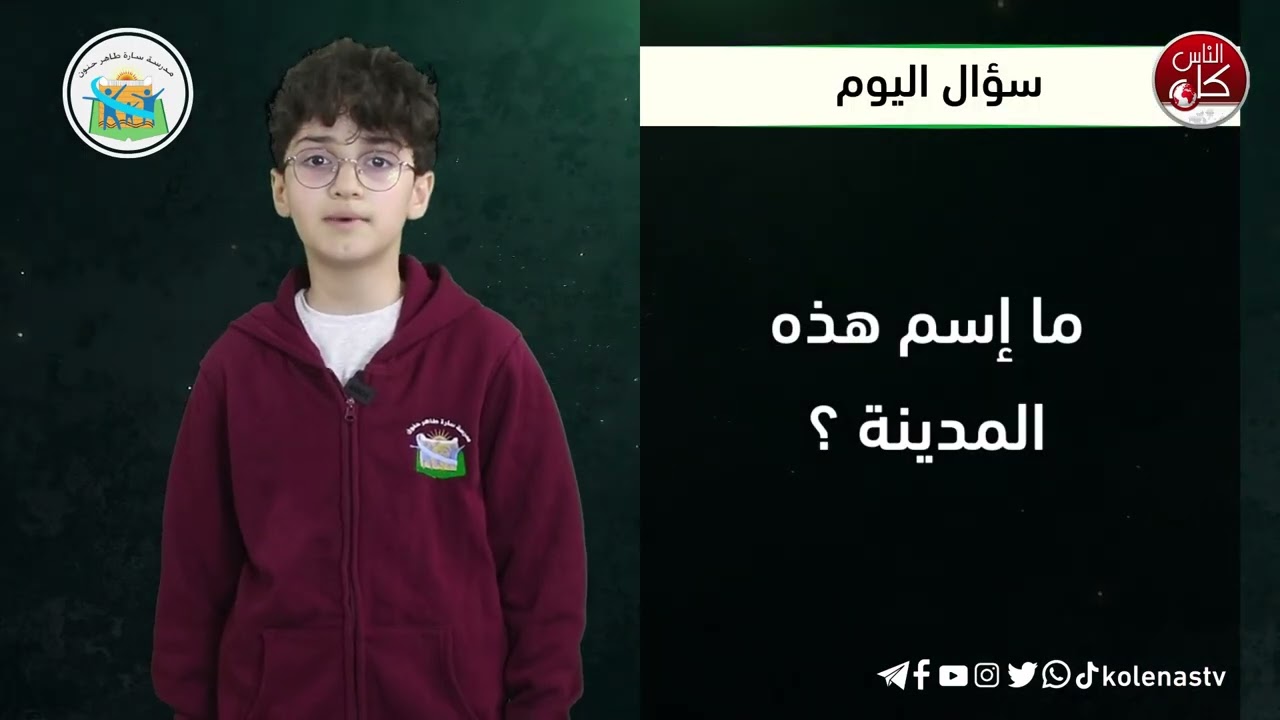 اطلالة الاصمعي الرمضانية الحلقة ( 30)