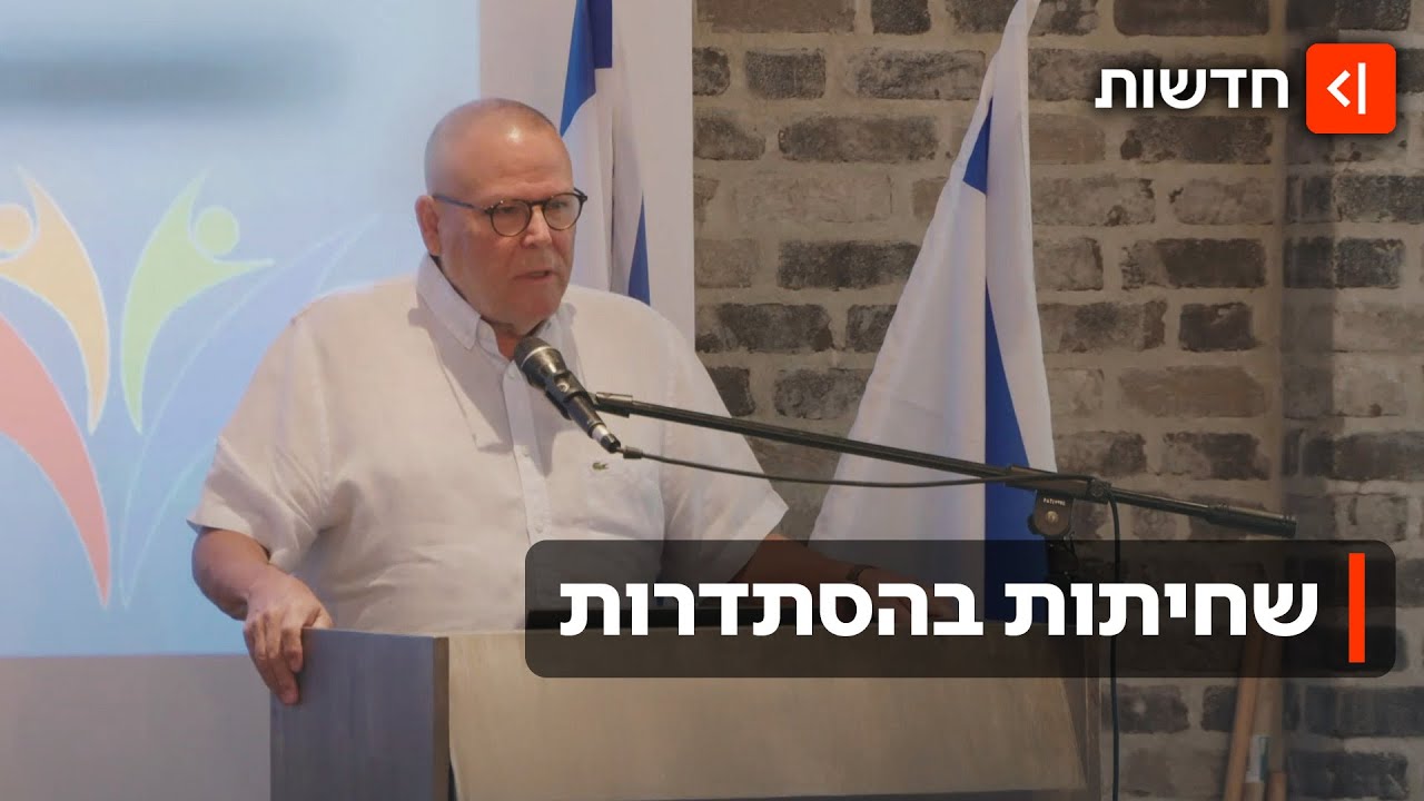 שחיתות בהסתדרות: עשרות עוכבו לחקירה בפרשת הענק - בהם היו"ר ארנון בר דוד