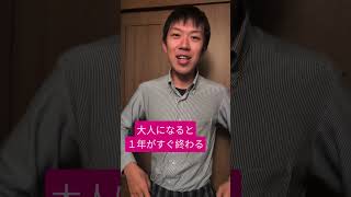 人生を棒に振らない方法