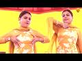 हुसन का लाडा I Husan Ka Laada I Bhawna Bhati I Haryanvi Stage Dance Performance 
