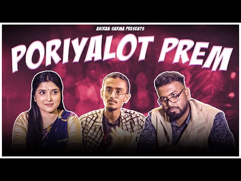 PORIYALOR PREM | Assamese Funny Video | Ahiran Sarma @Harpalsaikia15 @yasashreebhuyan154 ​⁠