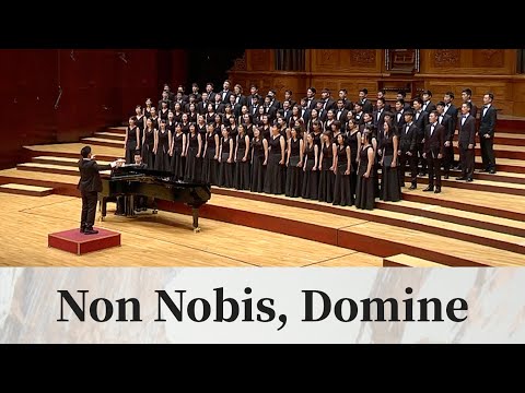 Non Nobis, Domine (Rosephanye Dunn Powell) - National Taiwan University Chorus