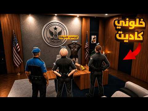 مشاهدة العمل