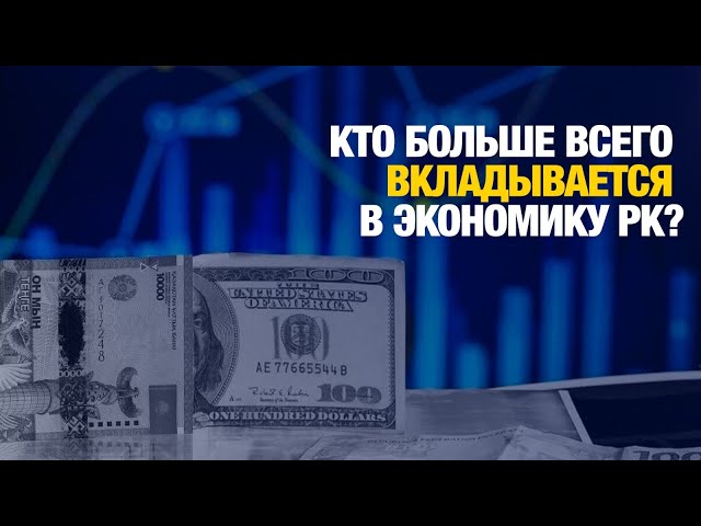 Главные новости 31.10.2024 г.