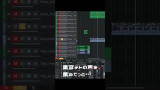 Sexy Minusをパート別に聴くとこうなる