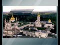Боже Великий Єдиний - Православный гимн Украины. Молитва за Україну 