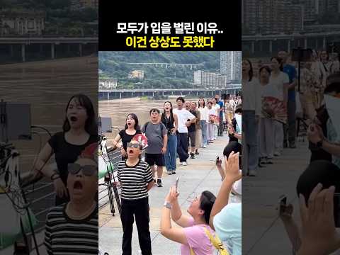 모두가 입을 벌린 이유···이건 상상도 못했다
