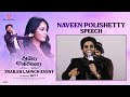 Naveen Polishetty Speech | Miss Shetty Mr Polishetty Trailer Launch Event | Anushka Shetty