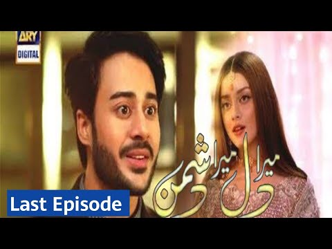 Mera Dil Mera Dushman Episode 64|Mera Dil Mera Dushman EP 64 promo -Teaser last Episode |ARY DIGITAL
