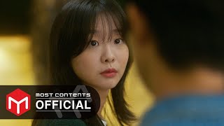 [M/V] 김나영 - 이별후회 :: 그 해 우리는(Our Beloved Summer) OST Part.4