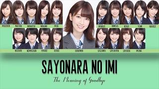 Sayonara no Imi(Nogizaka46) - KAN/ROM/ENG Lyric