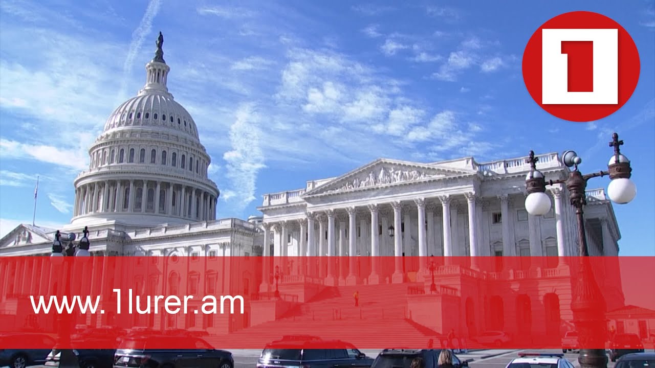 Կոնգրեսն առաջարկում է 50 մլն դոլար տրամադրել Հայաստանին, 2 մլն՝ Արցախին